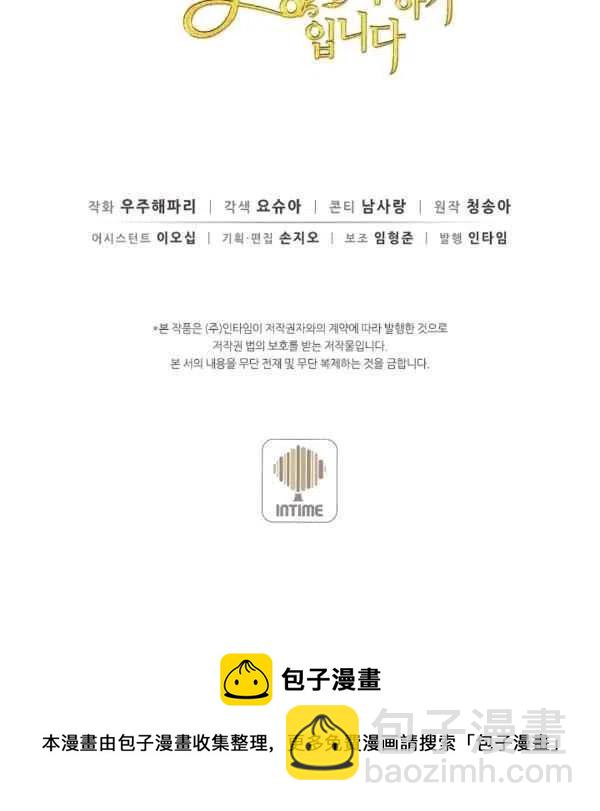第40话109