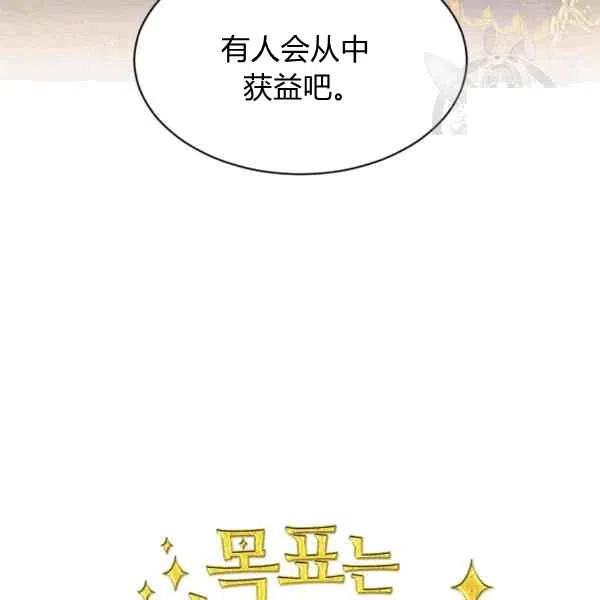 第40话21