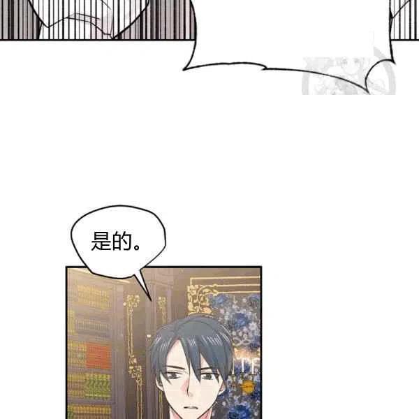 第40话3