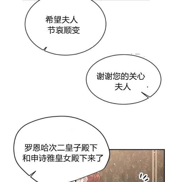第40话38