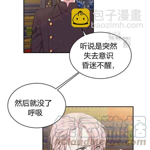 第40话4