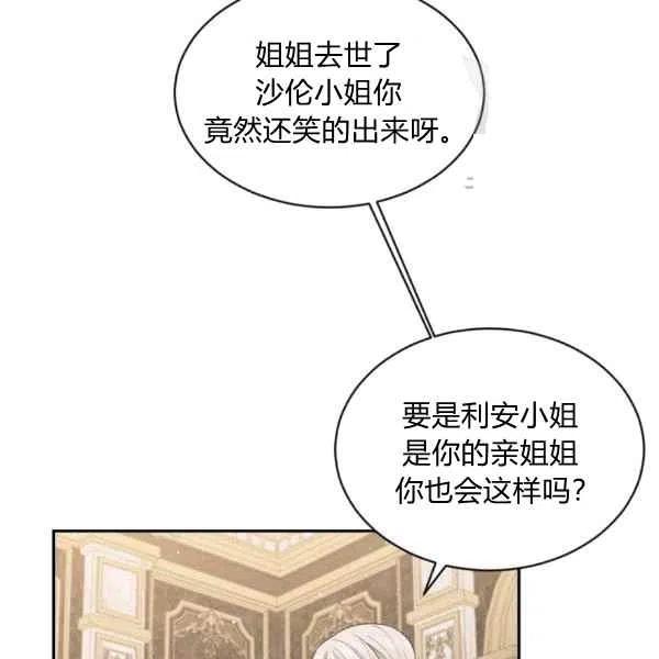 第40话53