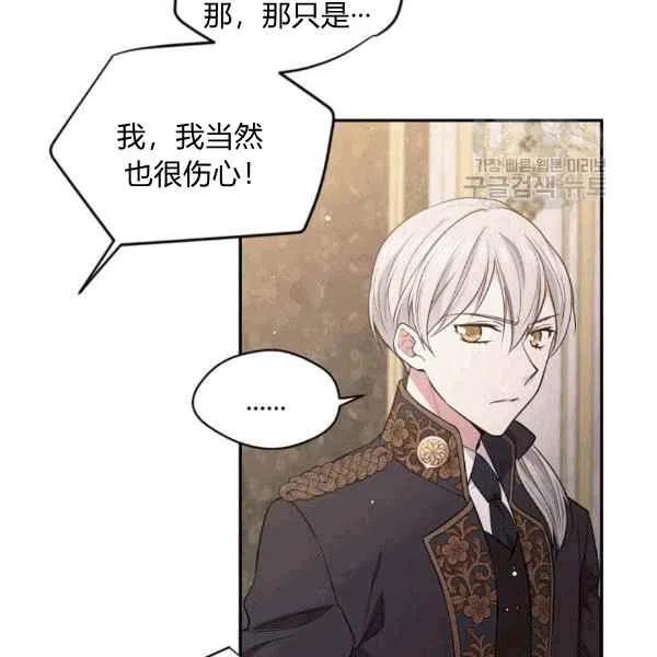 第40话55