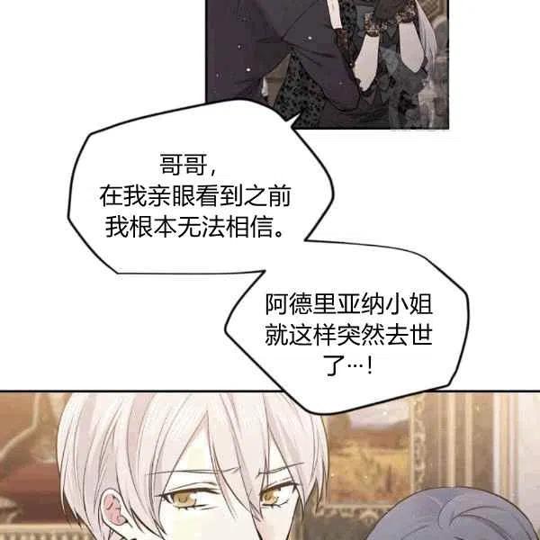第40话59