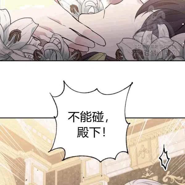 第40话67
