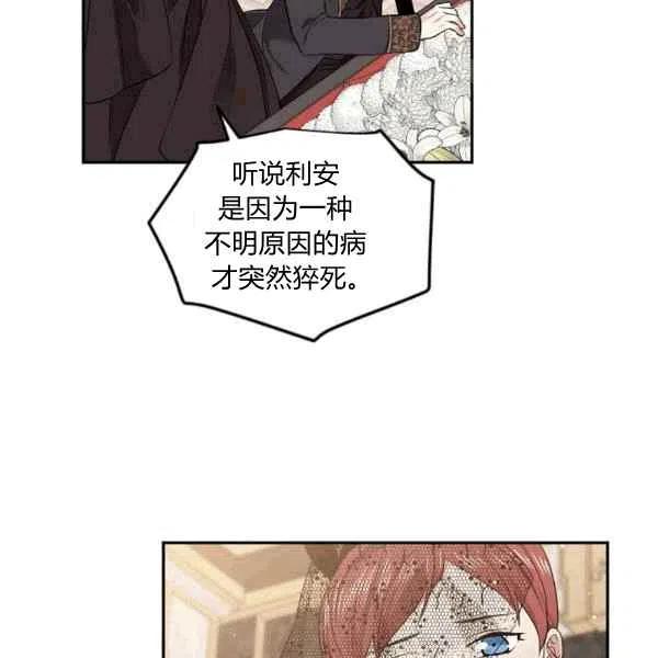 第40话70