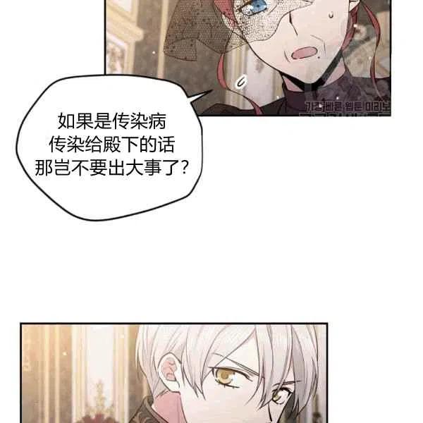 第40话71