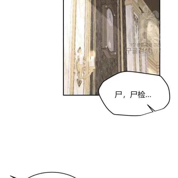 第40话73