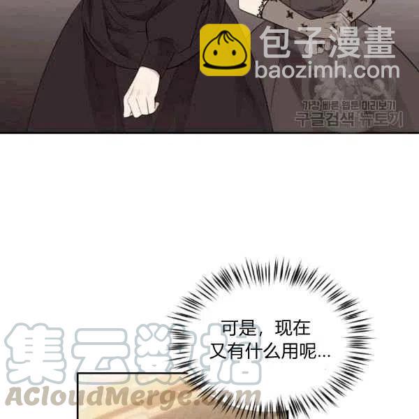 第40话76