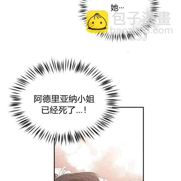 第40话78
