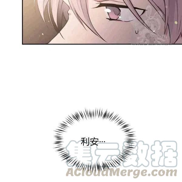 第40话8