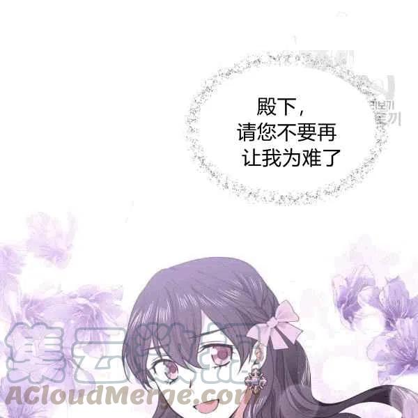 第40话80
