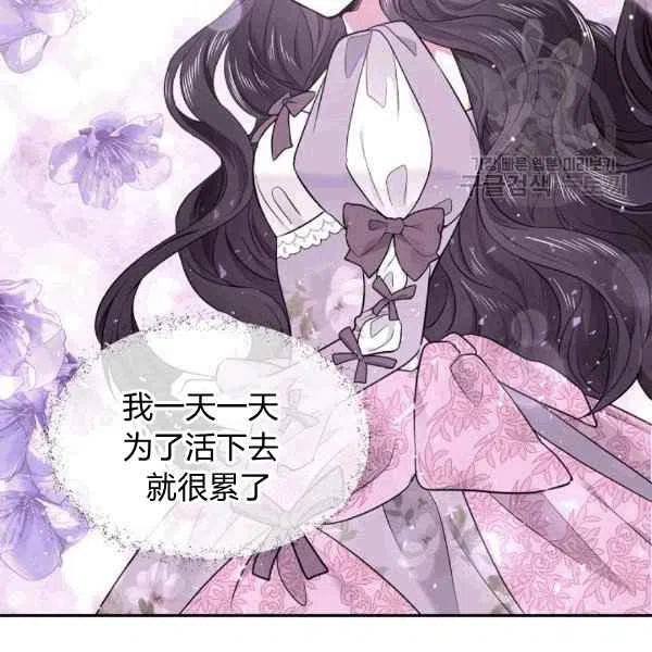 第40话81