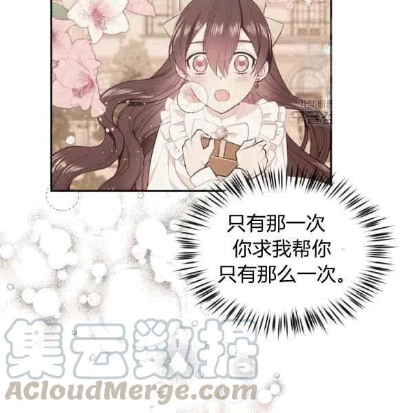 第40话84