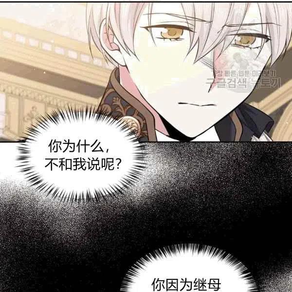 第40话85