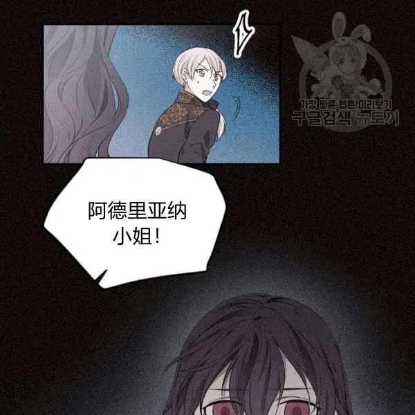 第40话90