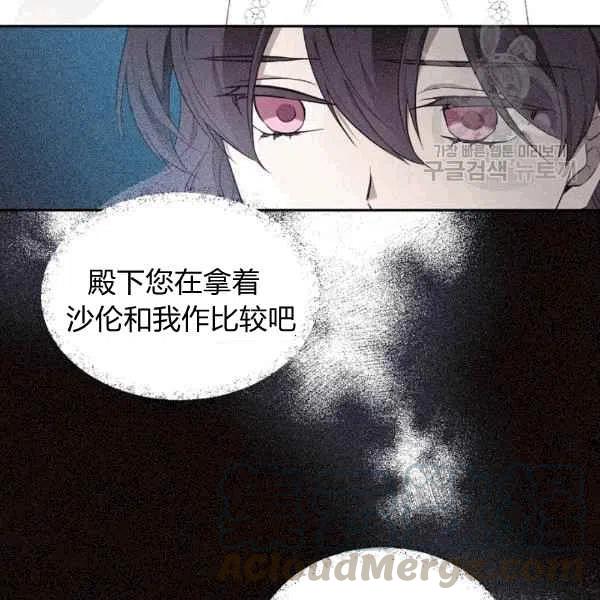 第40话92