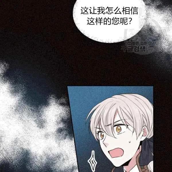 第40话93