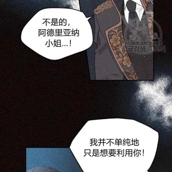 第40话94
