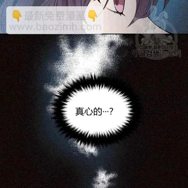 第40话99