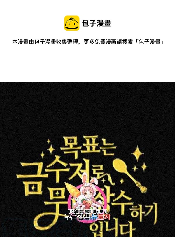 第41话0