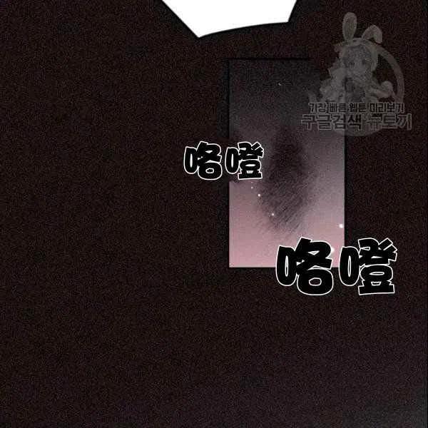 第41话10