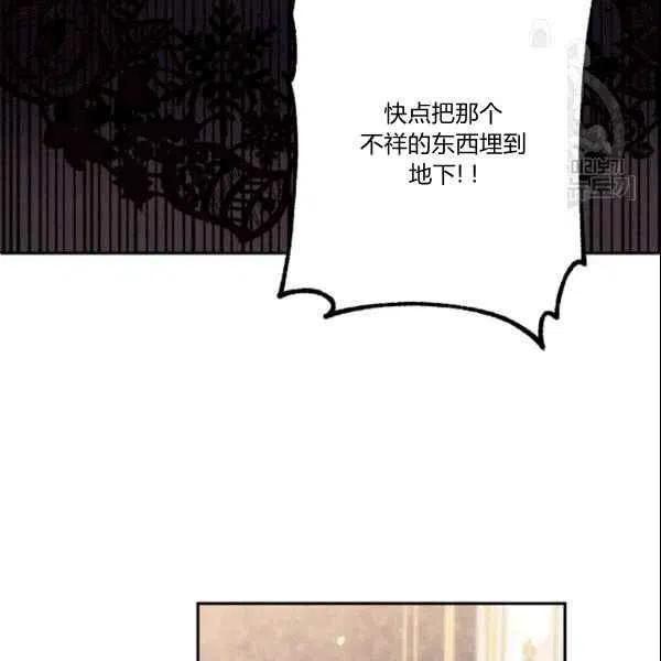 第41话102