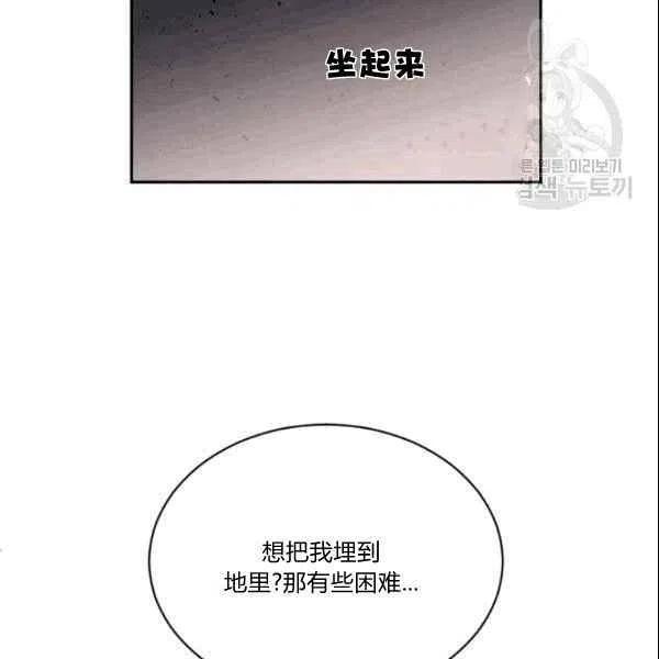 第41话111