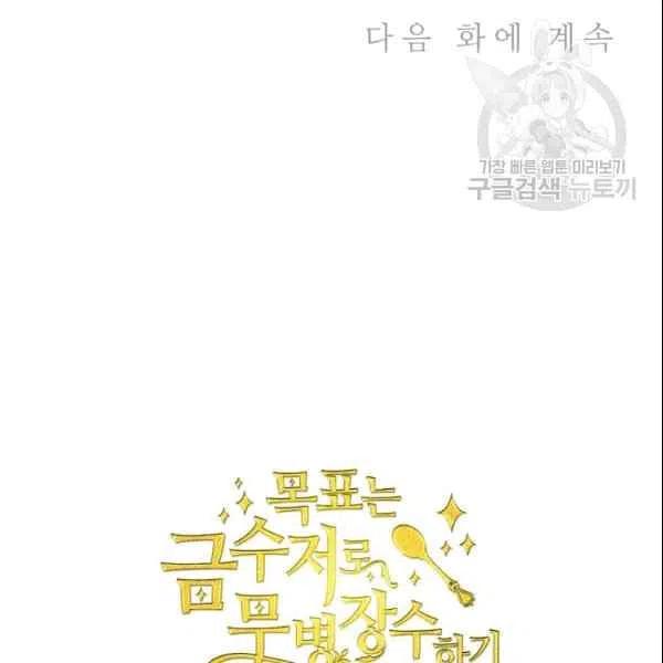 第41话117