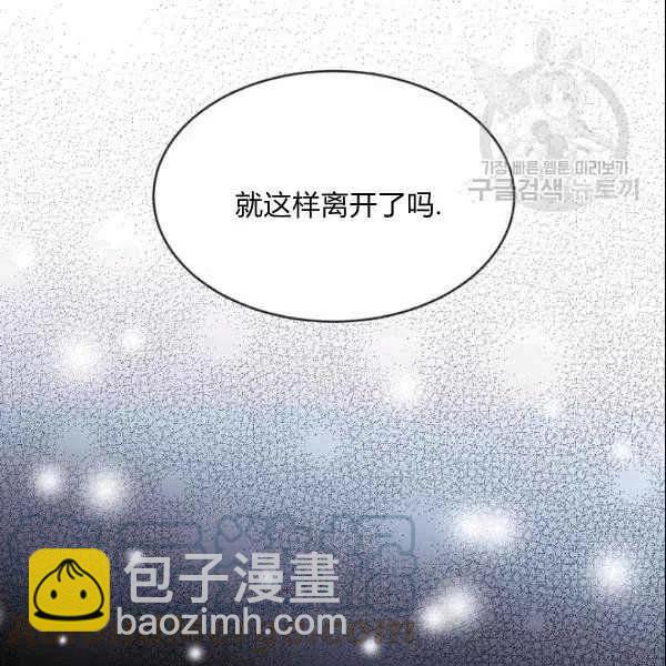 第41话16