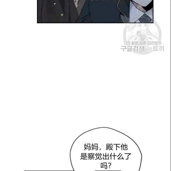 第41话19