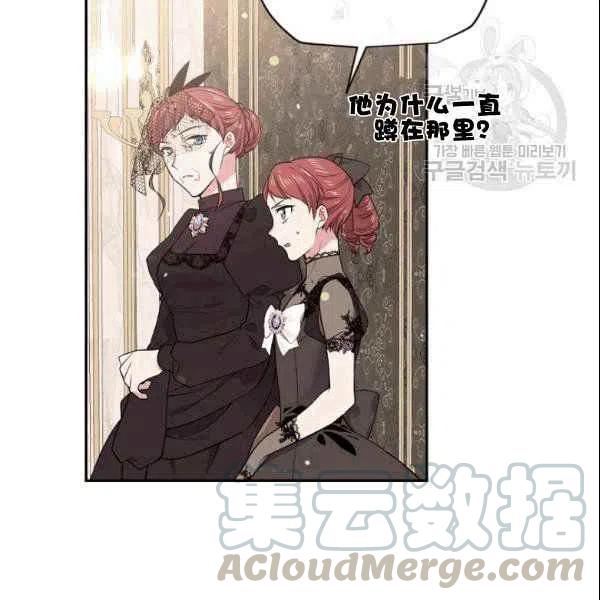 第41话20