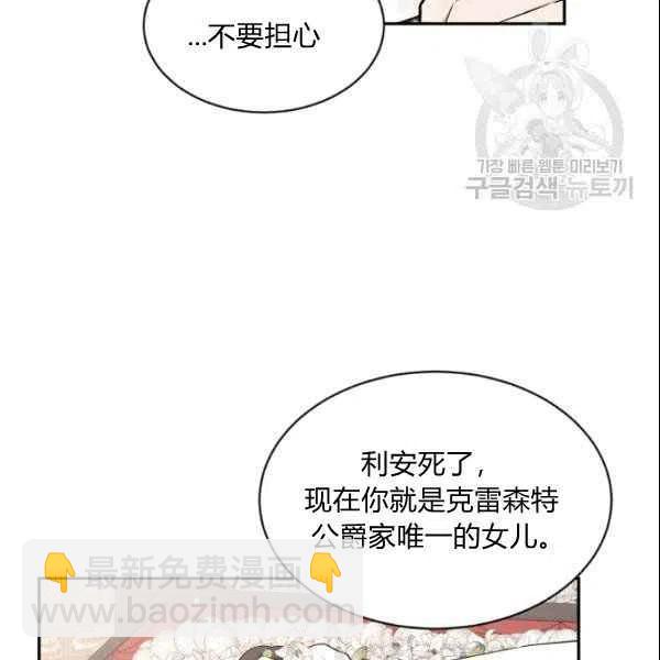 第41话22