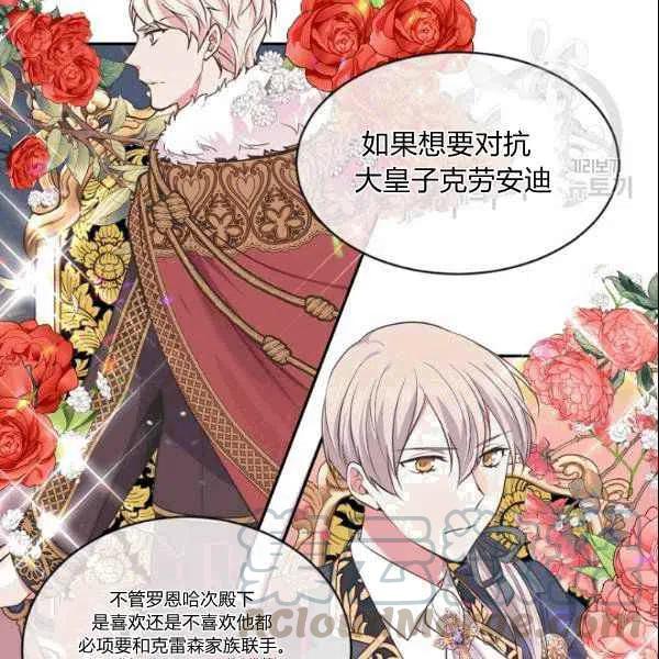 第41话24