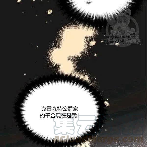 第41话32