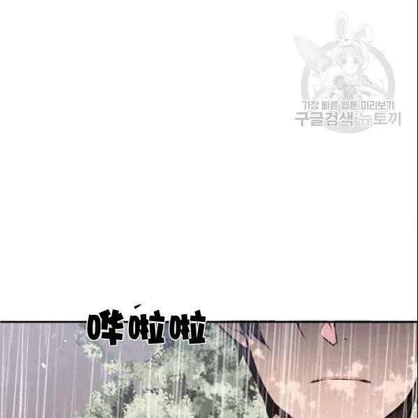 第41话35