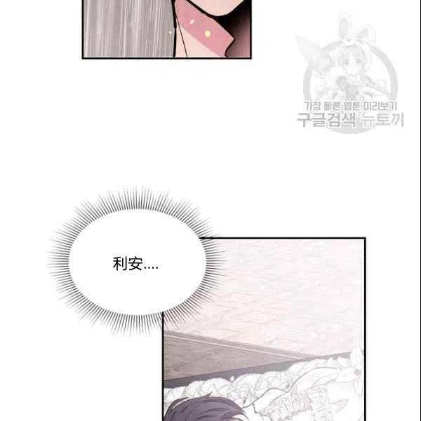 第41话39