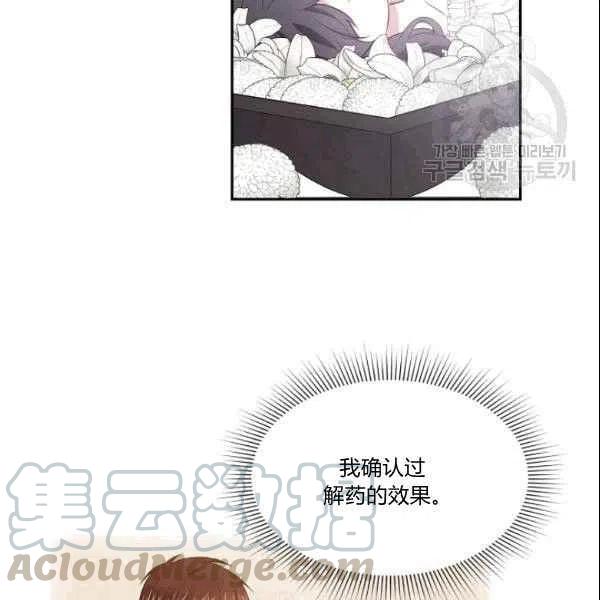第41话40