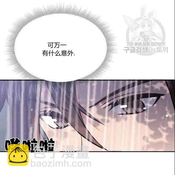 第41话42