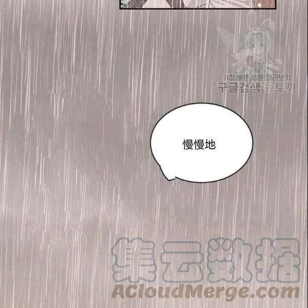 第41话44