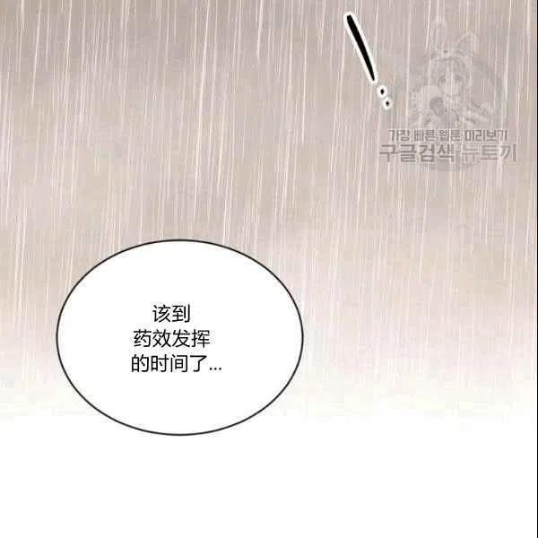 第41话45