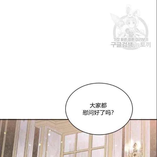 第41话46