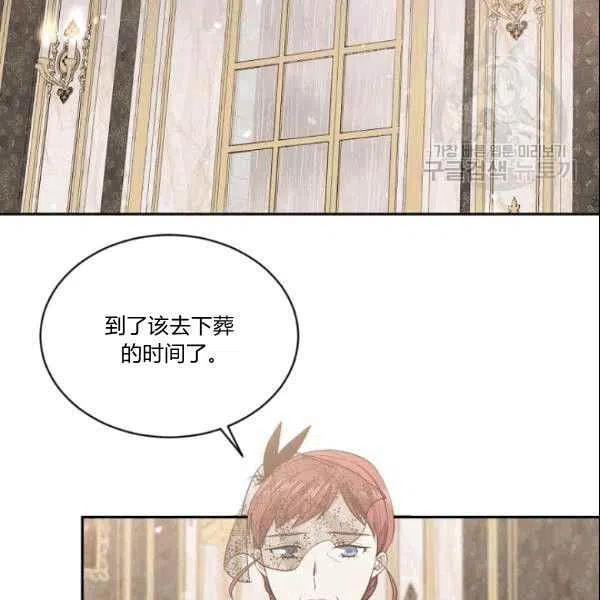 第41话51