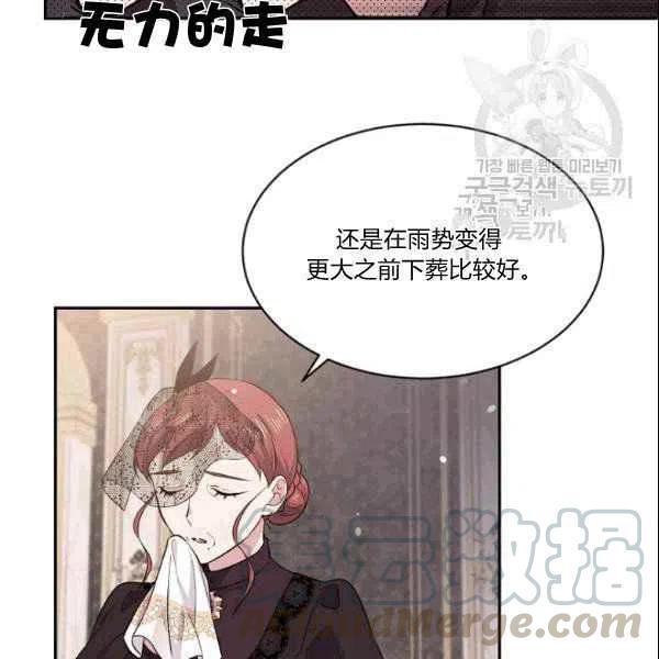 第41话56