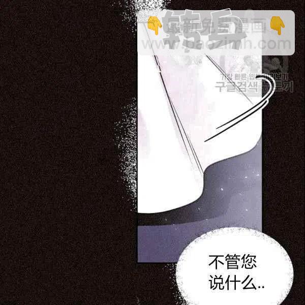 第41话6