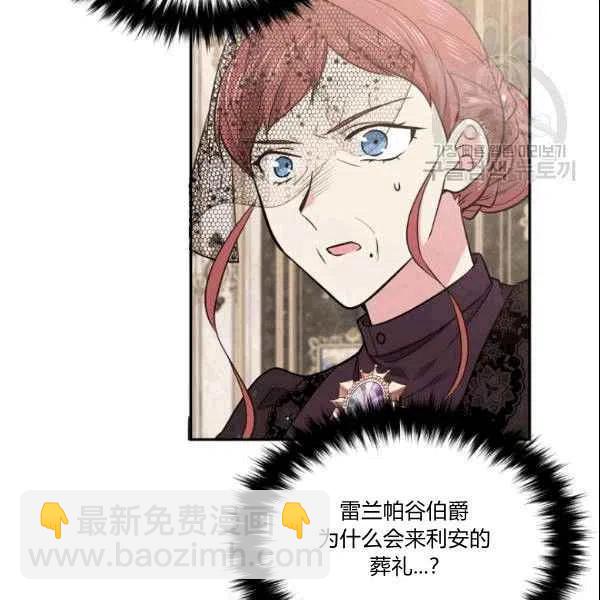 第41话67