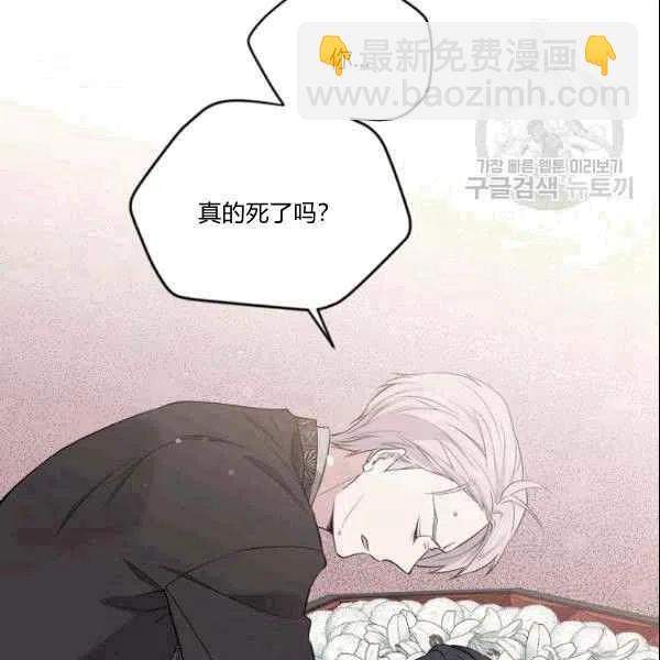 第41话74