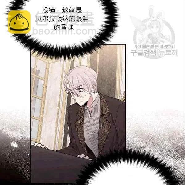第41话81