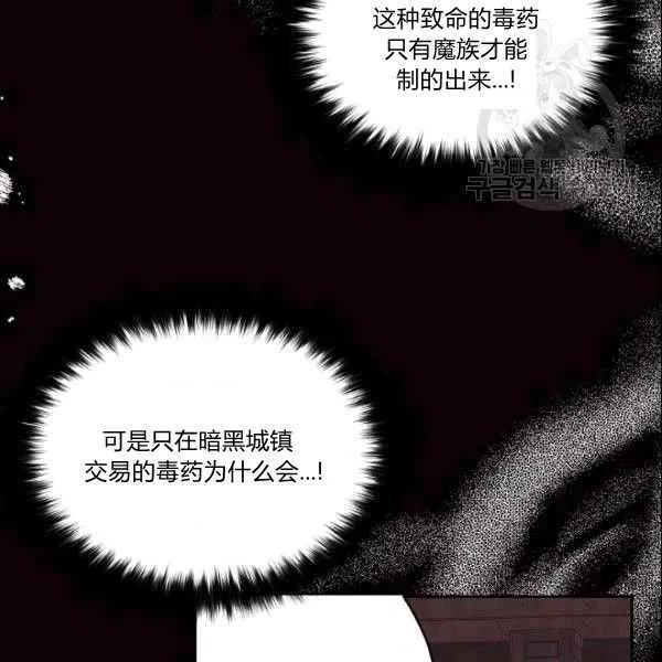 第41话82