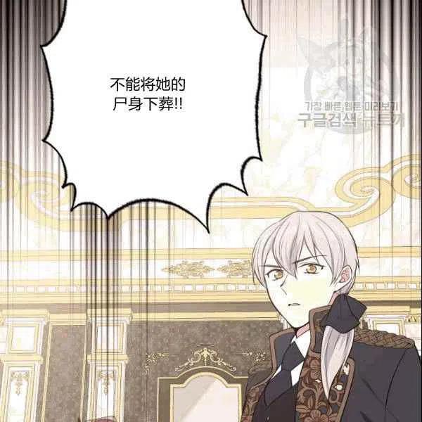 第41话85